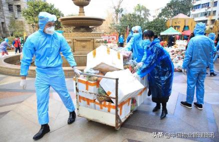 2020年中国百强物业排名,优居美家物业在国内排名