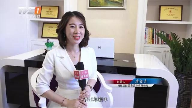 骞夸笢鏂扮劍鐐规姤閬撳箍涓滅數瑙嗗彴,骞夸笢缁忔祹棰戦亾鎶ラ亾