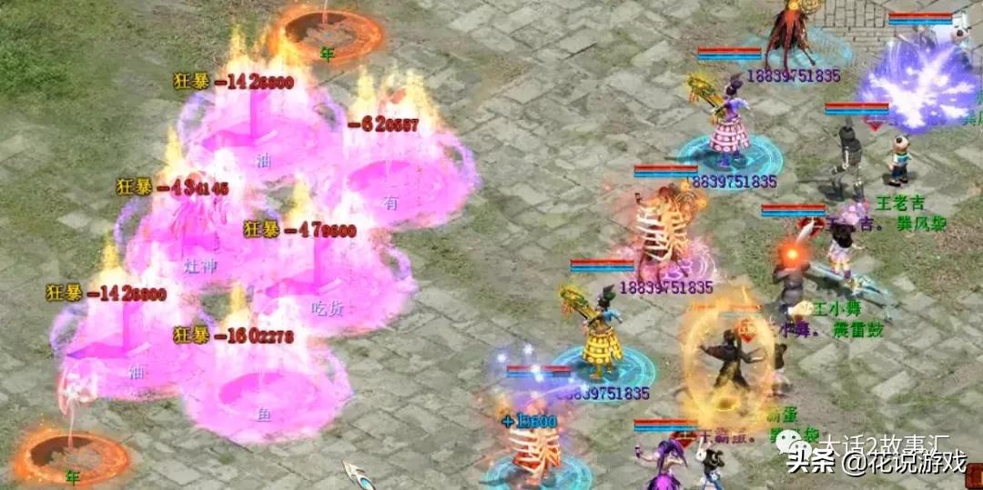 大话西游2女鬼和女仙哪个秒的多,大话西游2300环