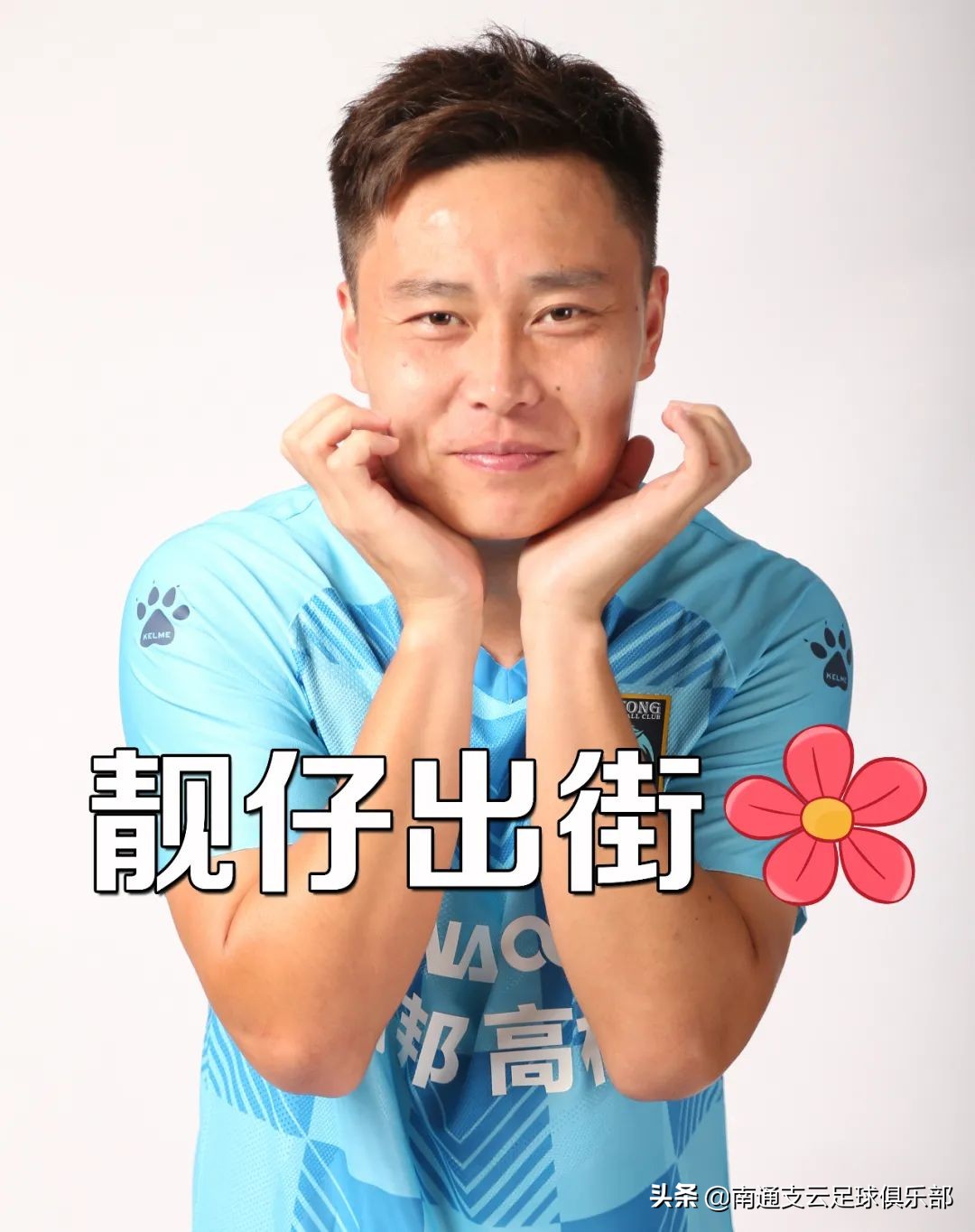 森林狼队新赛季定妆照,新赛季定妆照花絮