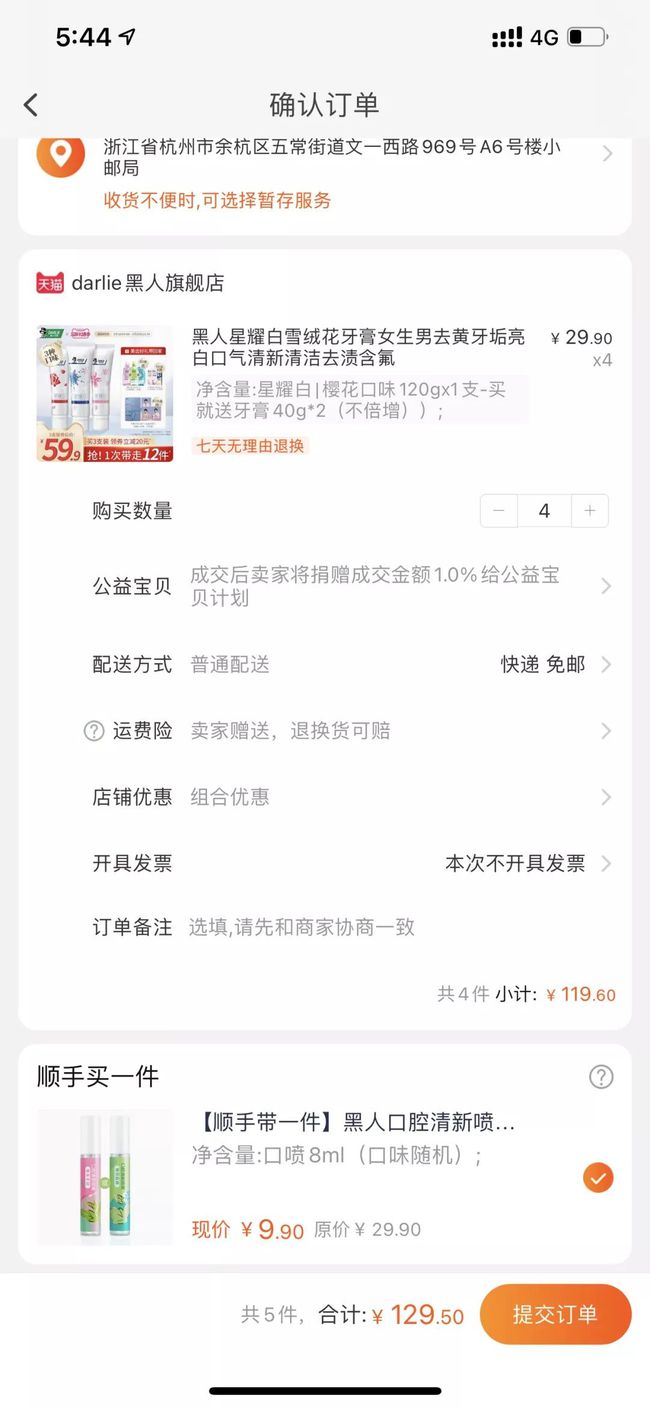 淘宝顺手买一件可以自己挑吗,淘宝顺手买一件零门槛是免费吗