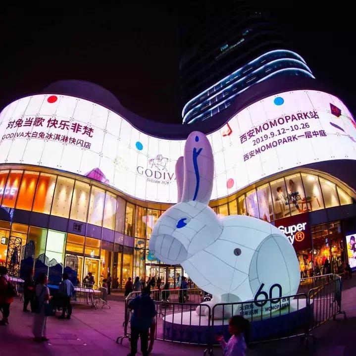 西安momopark优惠券,momopark西安