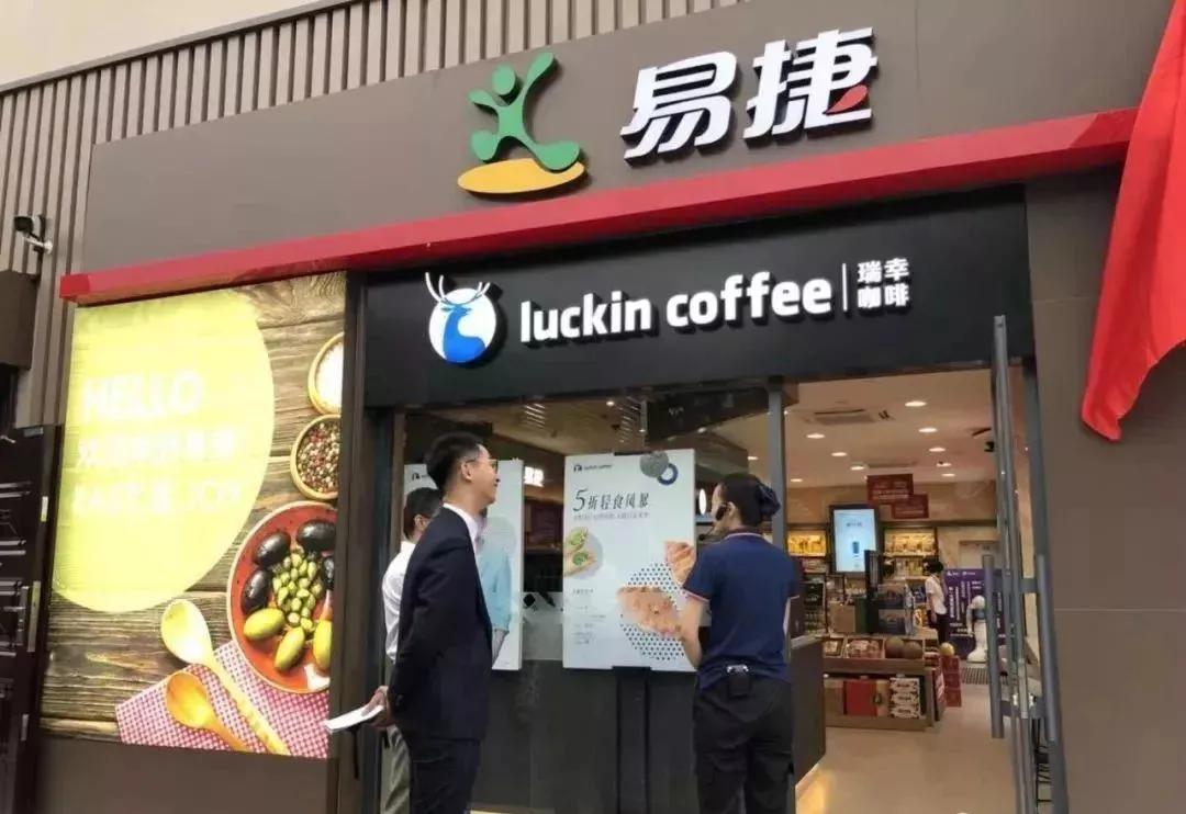 中华易捷便利店经营策略,连锁便利店的商业模式