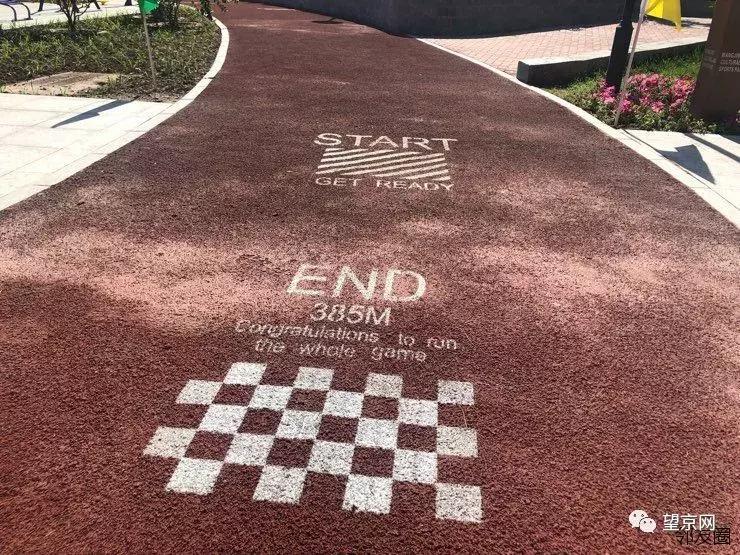 盼望着，盼望着！望京文化体育公园今天正式开园啦！