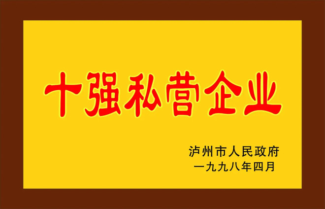 泸州窖酒42度价格浓香型,泸州窖酒精酿2017版价格表