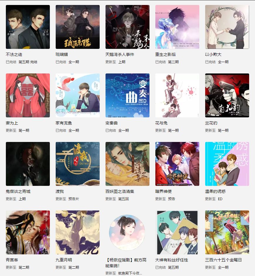 广播剧的发展空间,广播剧行业现状