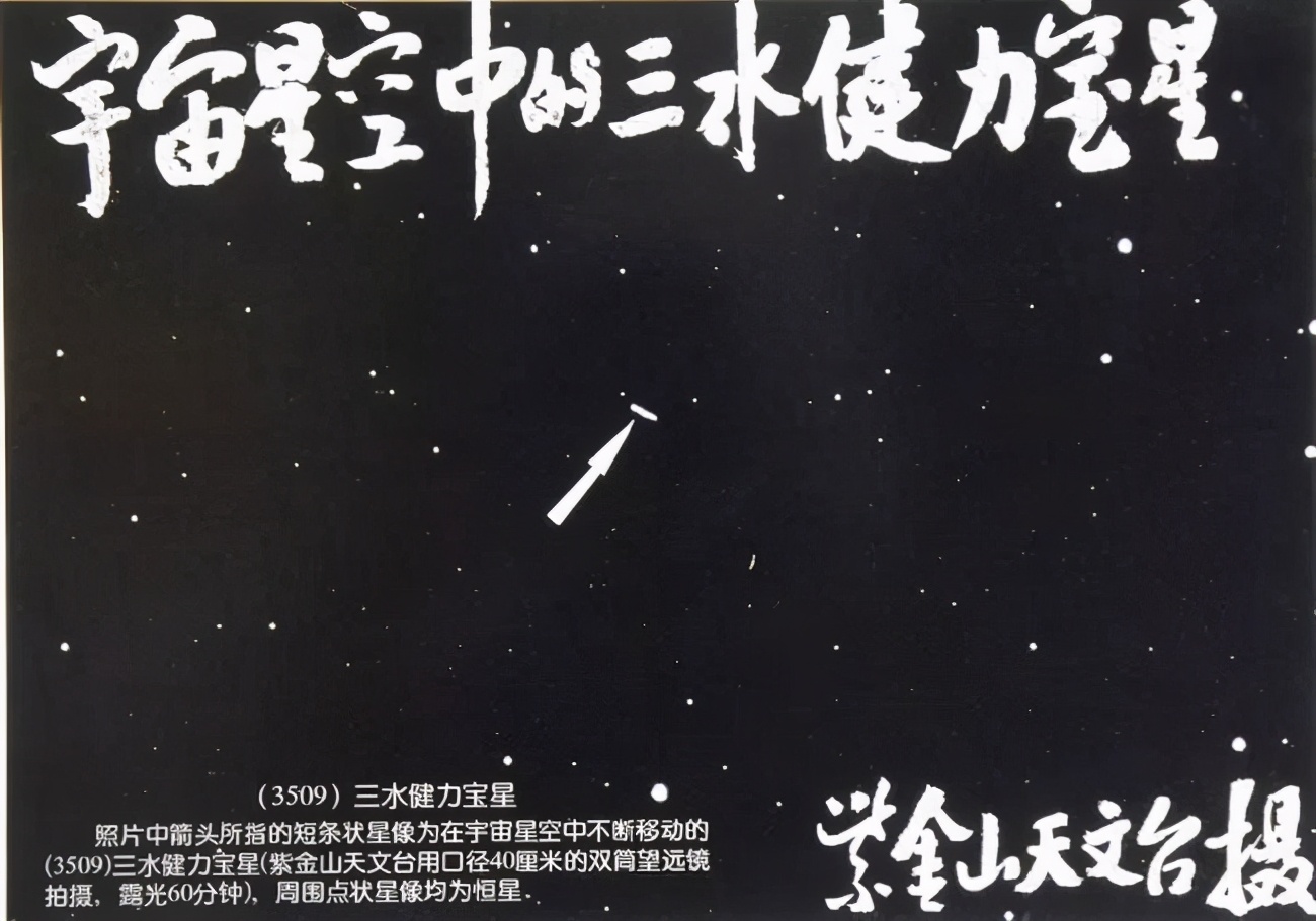 魔水健力宝的兴衰历程,东方魔水健力宝失败原因