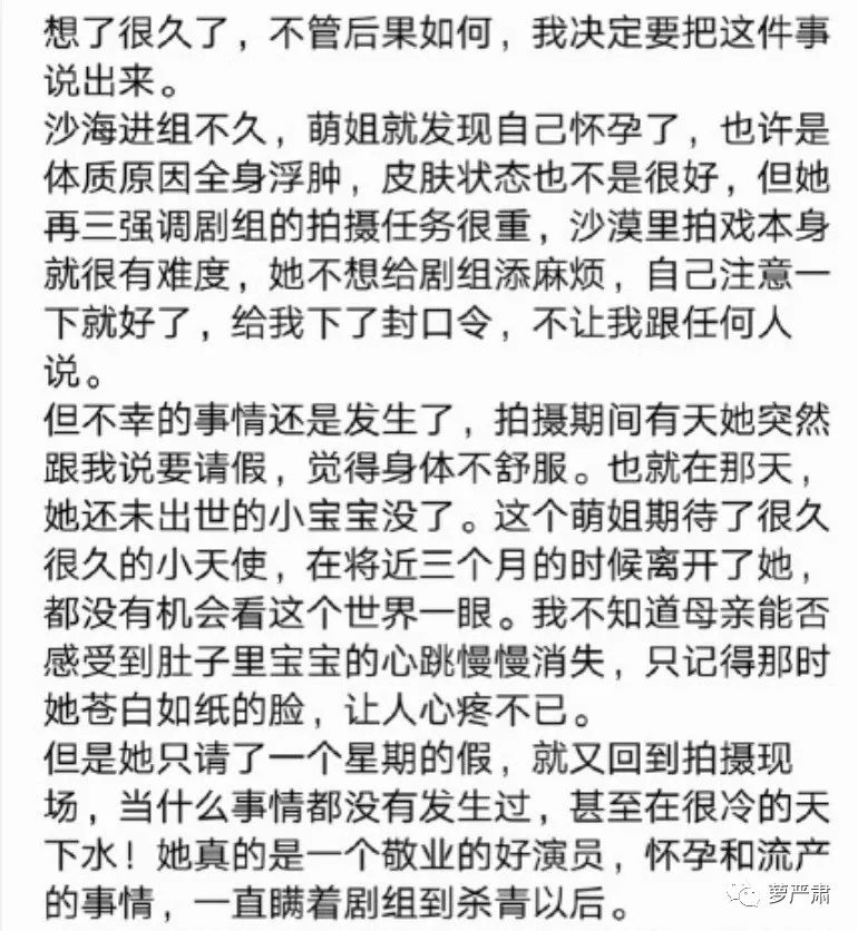 你俩别撕了,你们是互为“世界上的另一个我”啊