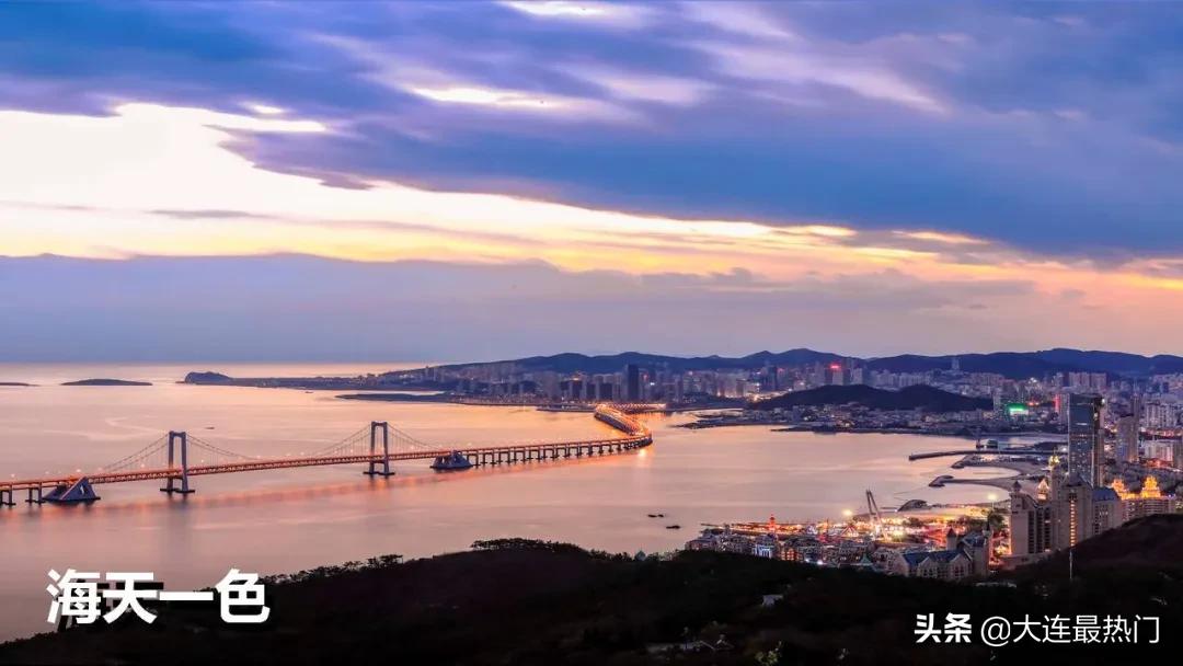 2020年大连市几个区的排名,大连市2023年旅游数据