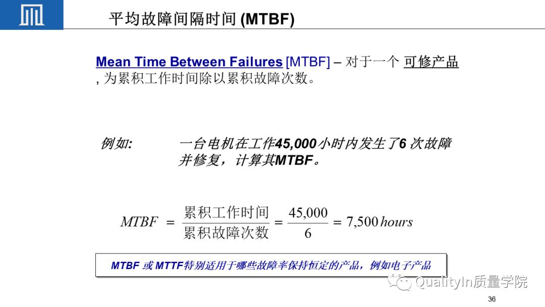 可靠性工程包括几性，你敢回答吗？