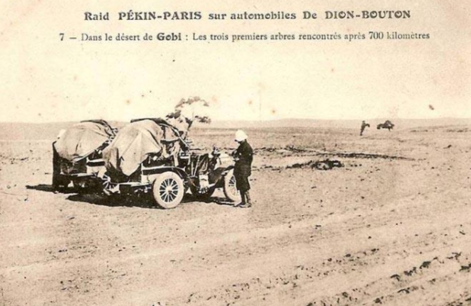 蒙古死亡蠕虫传说故事,蒙古死亡虫之谜终被揭开