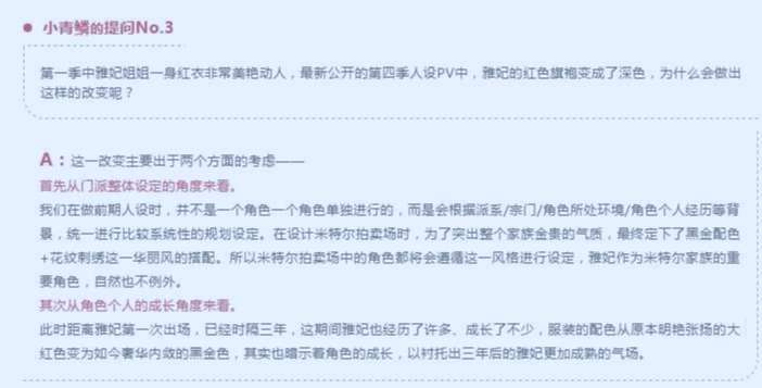 斗破苍穹雅妃裸妆照曝光,斗破苍穹雅妃萧薰儿身材图片