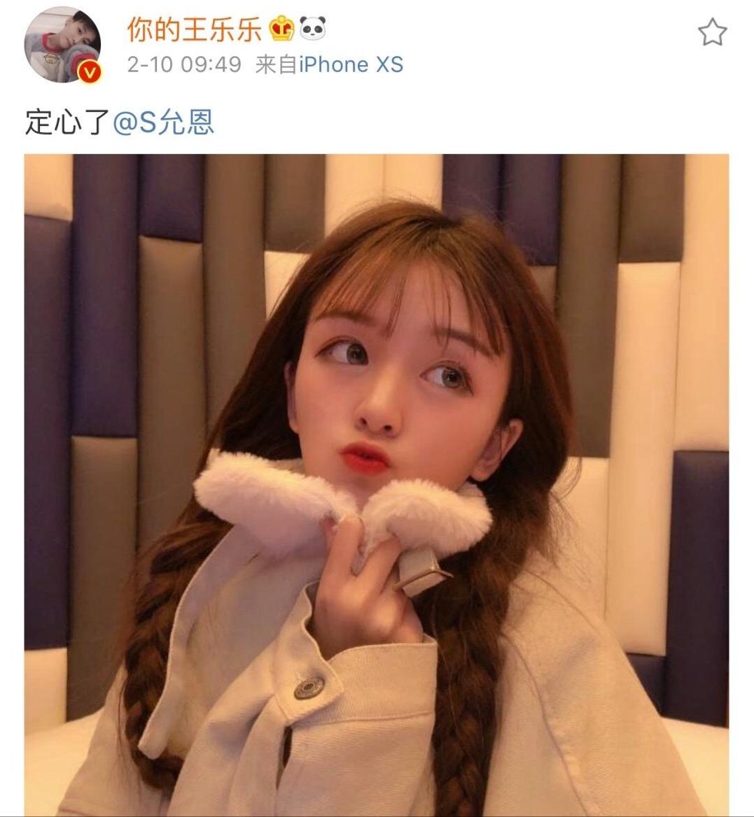 网红王乐乐杨清柠以前视频,初代网红杨清柠和王乐乐