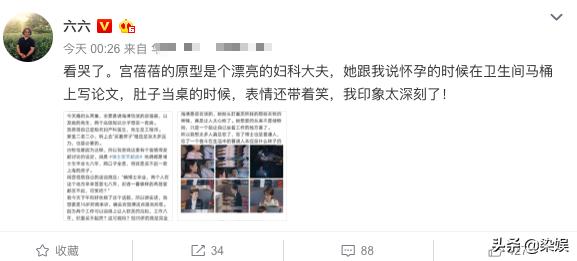 安家宫蓓蓓看房离婚,安家宫蓓蓓父母矛盾后续