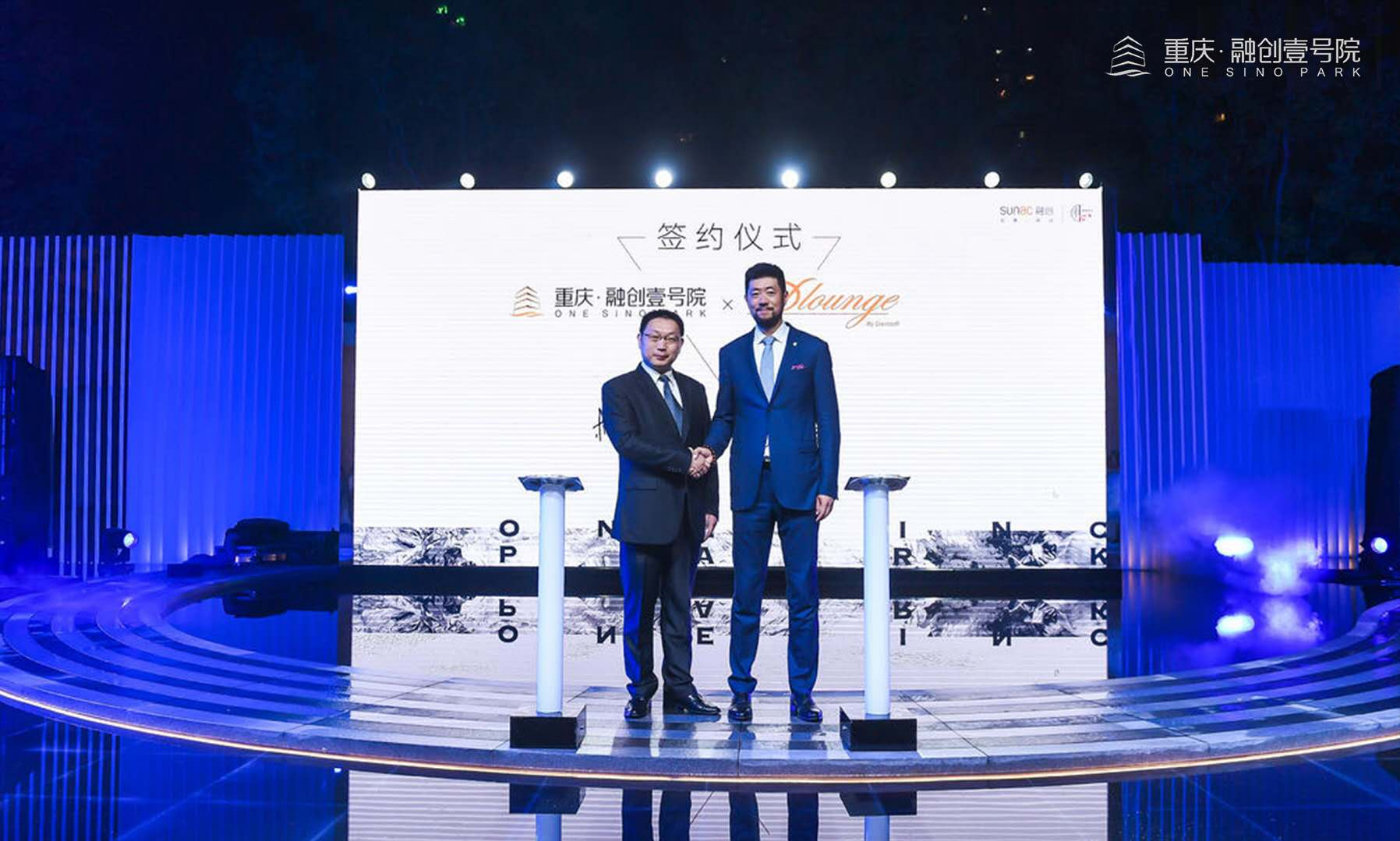 大卫杜夫2017,大卫杜夫2023庆典1号