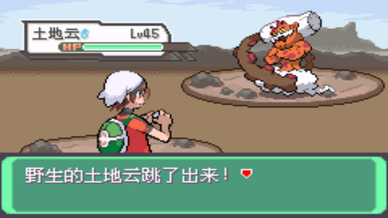 口袋妖怪究极绿宝石4最全攻略,口袋妖怪之究极绿宝石四解说