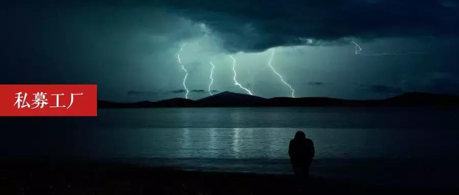 私募一哥徐翔的覆灭,知名私募基金被骗30亿