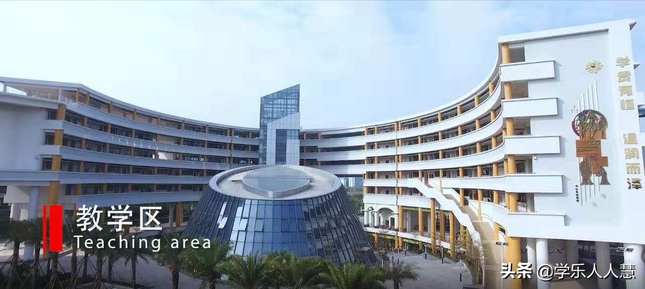 番禺恒润实验学校成绩排名,广州番禺恒润实验小学好不好