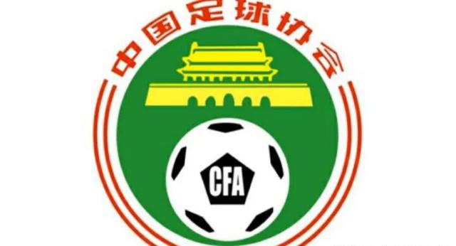 2019年中国足坛十大事件,中国足球20年大事