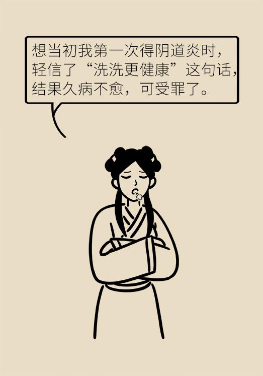 洗洗更健康是什么玩意,洗洗更健康是真是假