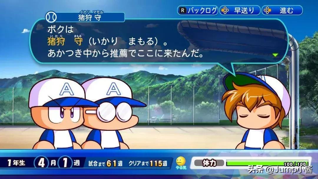 超级马里奥创作家2多少钱,超级马里奥创作家2手机版