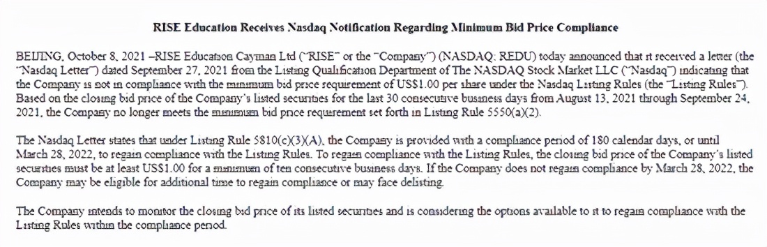 两教培巨头同日“停摆”:家长抱团维权,培训教师们却只能“孤独地舔舐伤口”