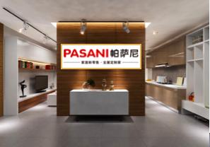 武汉原木整装时代,全案整装未来5年趋势