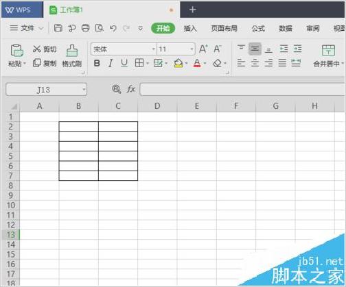 excel表格单独设置查看密码,多人编辑表格怎么设置各自的密码