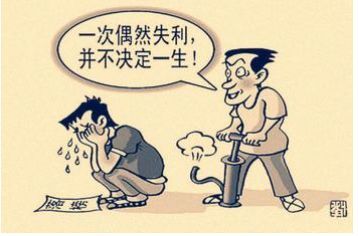 成绩不好想休学怎么办,高中成绩不好想学医怎么办