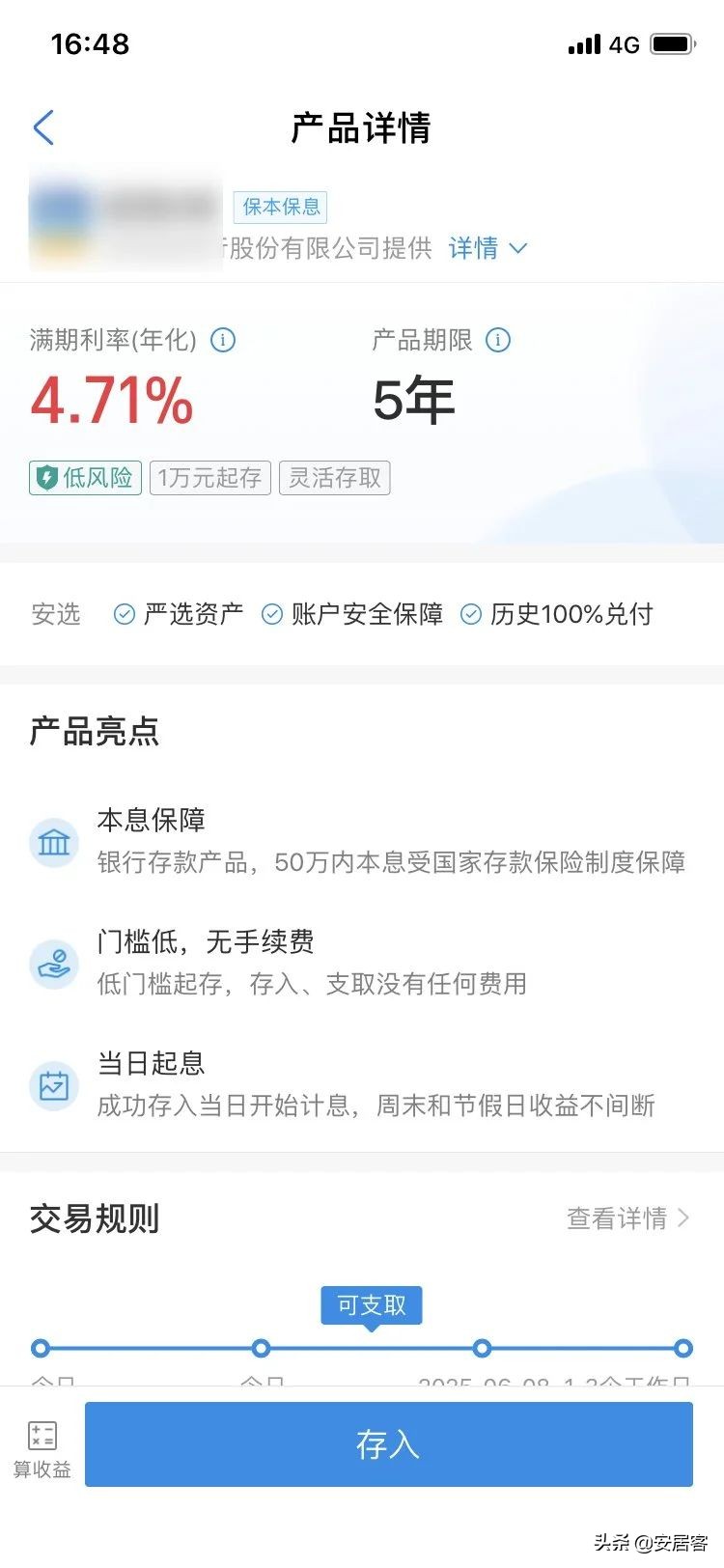 手里有100万在深圳适合在哪里买房,手里有100万买房还是存银行
