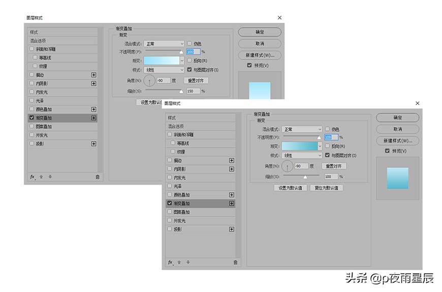 ps制作手机壁纸教程,怎么用photoshop制作手机壁纸