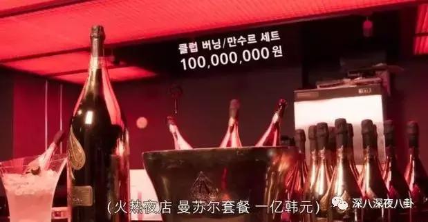 吸毒洗黑钱贪污6亿..“至尊鸨”李胜利的《监狱101》魔幻吃瓜后续