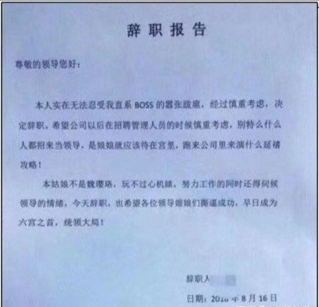 张雨绮跟前夫,张雨绮与前夫