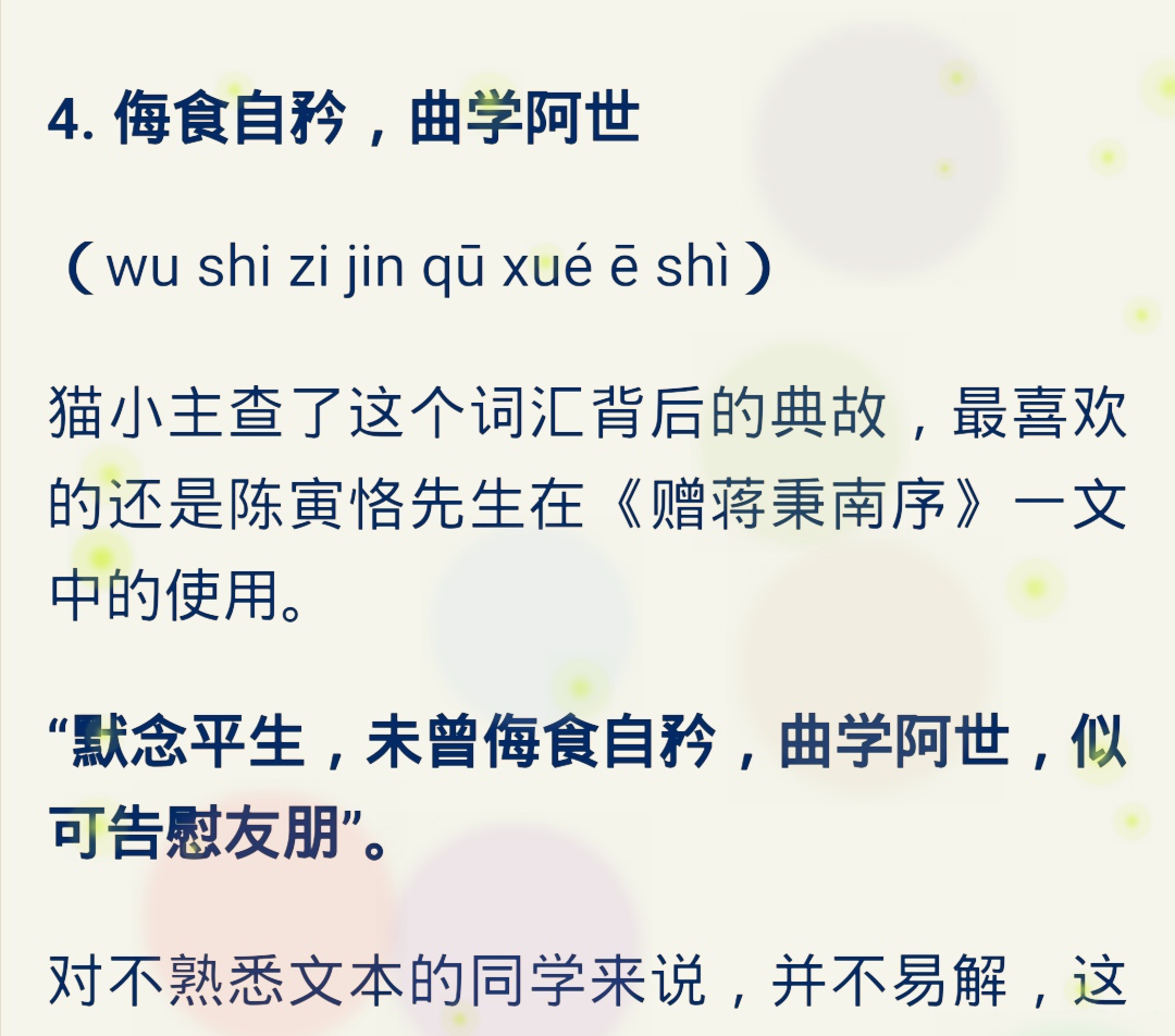 高考作文生活在树上满分,高考满分作文生活在树上的争论