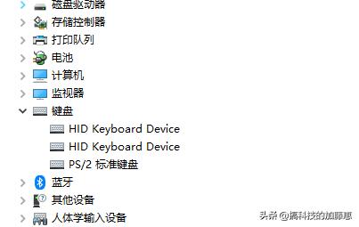 打游戏怎么关闭触摸板,打游戏时键盘失灵了怎么办