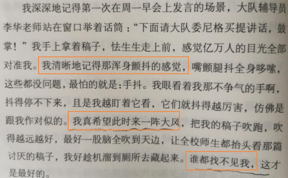 撒贝宁和尼格买提谁更有才,撒贝宁和尼格买提互怼合集