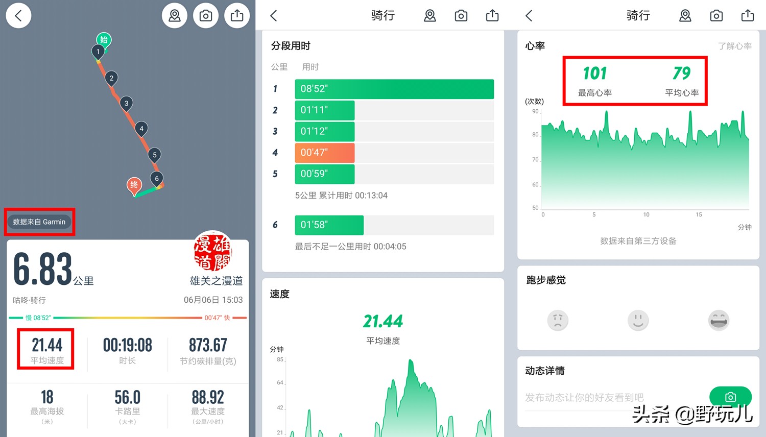 codoon咕咚智能运动手表n3,咕咚n3手表测评