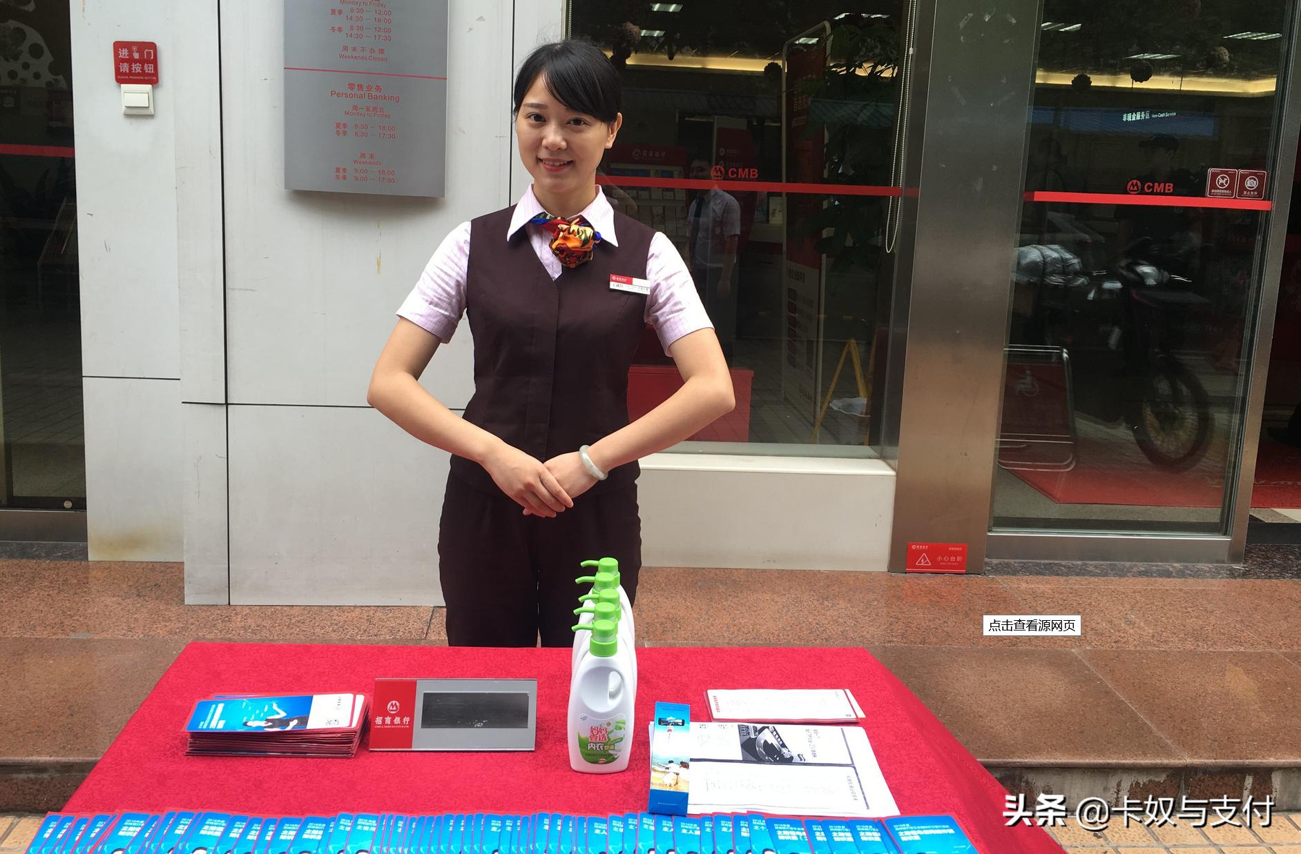 银行“零售大王”，招商银行的套路太深，原来它一直在布局