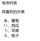 html制作详情页,html网页制作课程目录