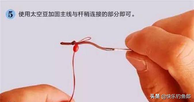 主线怎么绑钓鱼的,主线怎么绑到鱼竿上视频