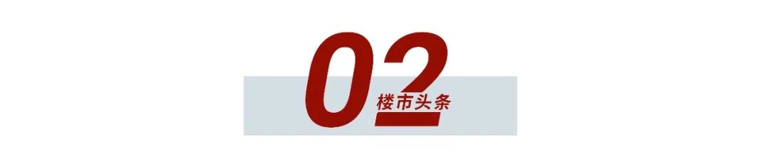 8月楼市淡季，有的楼盘却能逆势而起