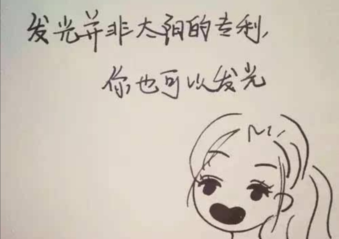 豆瓣8.5《恋恋笔记本》：愿你成为自己的太阳，无需去借谁的光