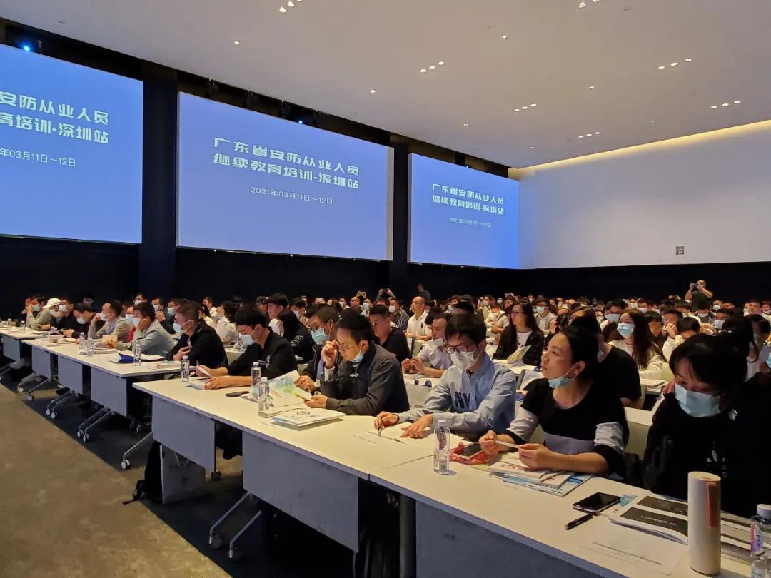 安保人员培训内容2018年记录,广东安防从业人员培训