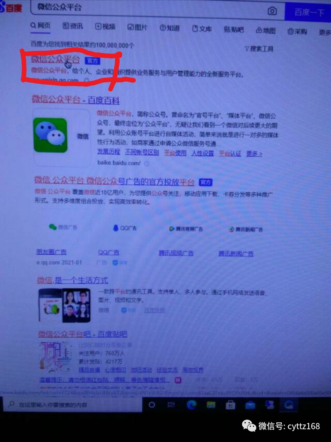 微信公众号服务号和订阅号,微信公众号怎么设置常读订阅号