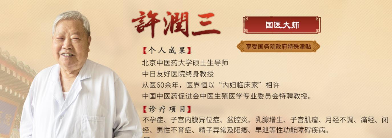 中医治疗输卵管堵塞的成功案例,中医治疗输卵管阻塞性不孕