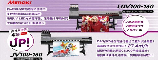 广告板材种类pvc板和kt板的区别,广告kt板和pvc的哪个有档次