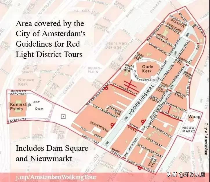 阿姆斯特丹红色灯光区,阿姆斯特丹彩色灯区