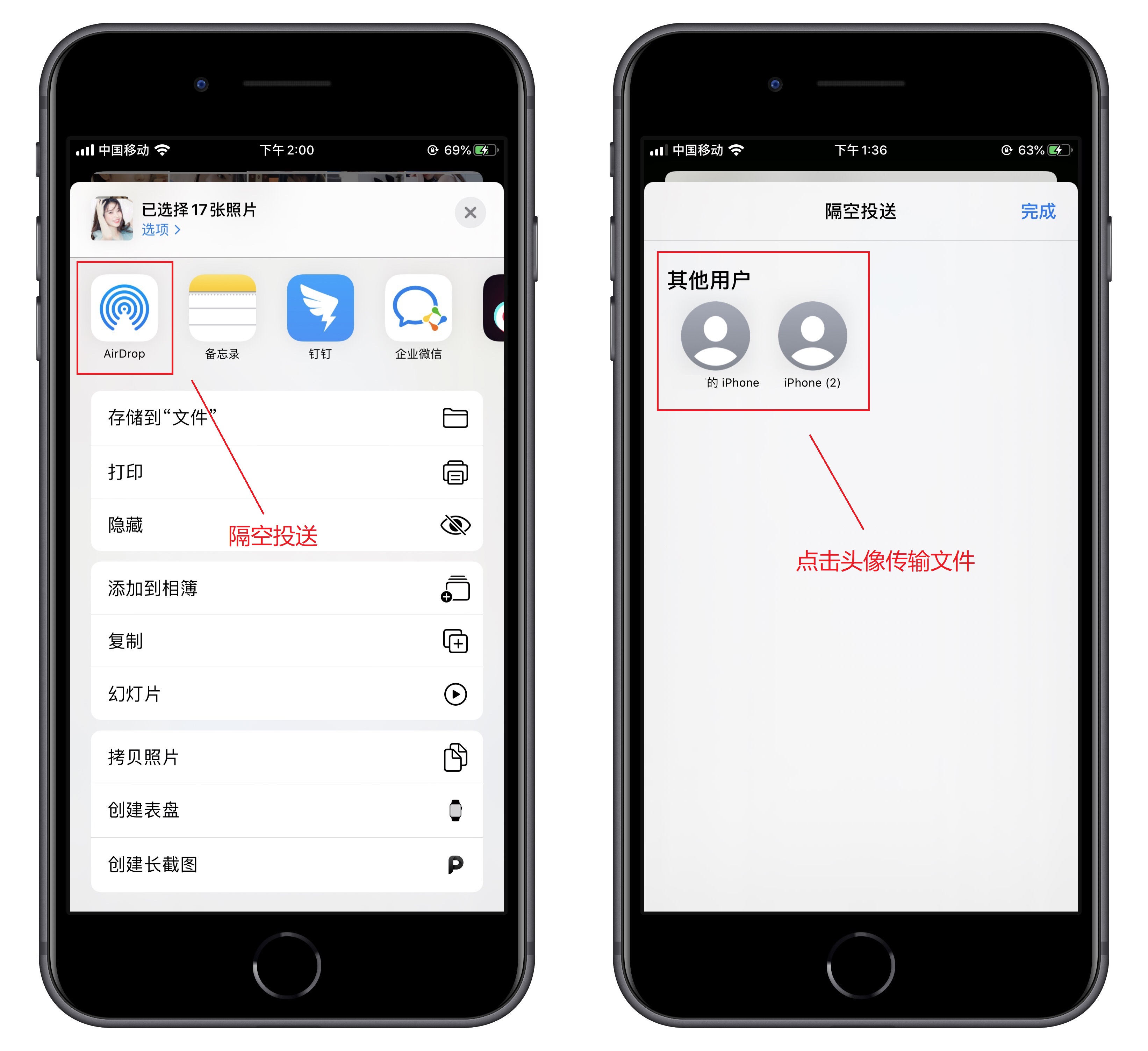 苹果手机有些隐藏功能找不到了,关于苹果手机的隐藏功能