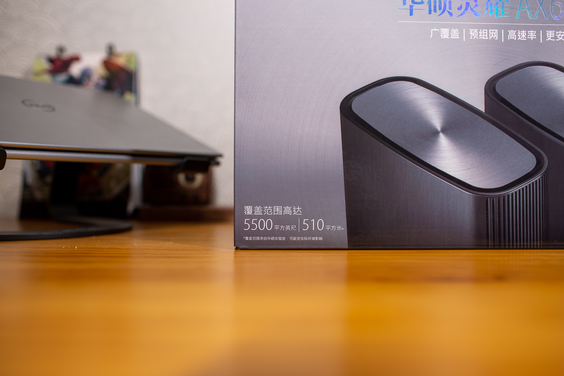 华硕灵耀ax6600有线mesh组网,华硕灵耀AX6600路由器