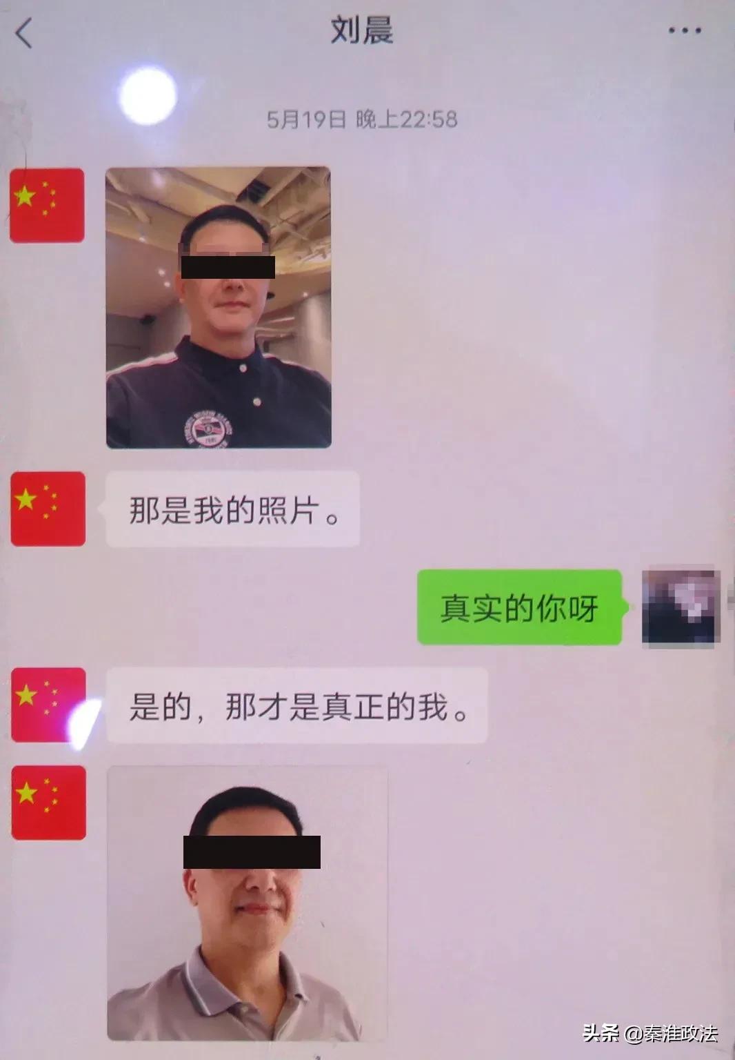 意大利工程师要把200万美金寄给这位女士?